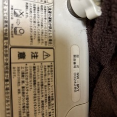 1〜13までまとめて無料で引き取りお願いします。5洗濯機6キロの画像