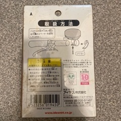 新品未使用未開封の画像