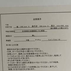 デスクの画像