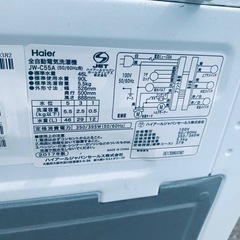 ♦Haier 全自動電気洗濯機【2017年製】JW-C55Aの画像
