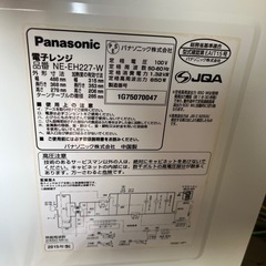 Panasonic  電子レンジの画像