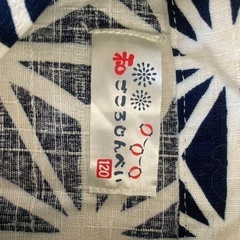 【美品】120 甚平の画像