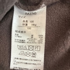 幼児トレーナーの画像