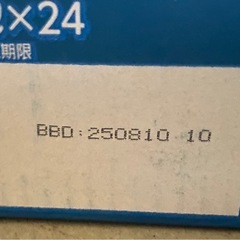 ZIMA bottle 1箱 / ジーマ 瓶 275ml×24本②の画像