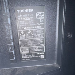 REGZA65インチ　22年式の画像
