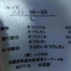 《新品未使用》長袖インナー４枚セットの画像