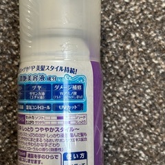 ヘアスタイリング剤の画像