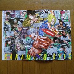 週刊少年ジャンプ とじこみ付録『SAKAMOTO DAYS』坂本太郎×朝倉シンメモリアルポスター!!の画像