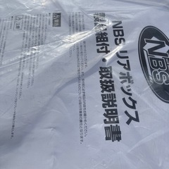 S H A DリヤBOX40リットル未使用ひの画像