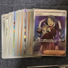 ポケモンワンピースカード中古無料の画像