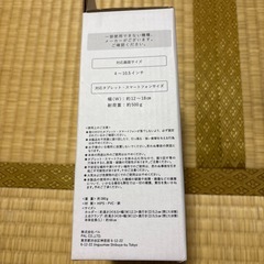 タブレットホルダーの画像