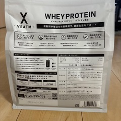 プロテイン
の画像