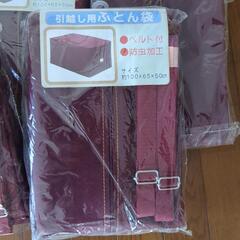 ふとん袋(ベルト付で防虫加工)の画像