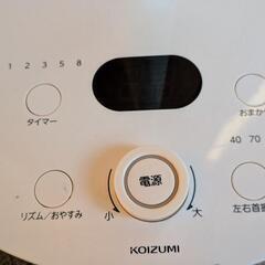 KOIZUMI 扇風機の画像