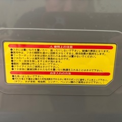8/5火秋田市取引可能　クーラーボックス20Lの画像