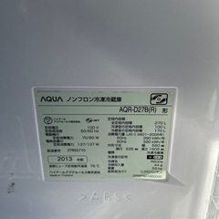 アクア大型2ドア冷凍冷蔵庫　270L の画像