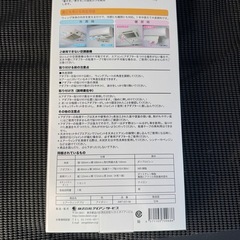 エアコンの風よけの画像