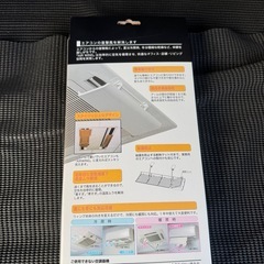 エアコンの風よけの画像