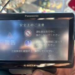 パナソニックストラーダワンセグナビ
の画像