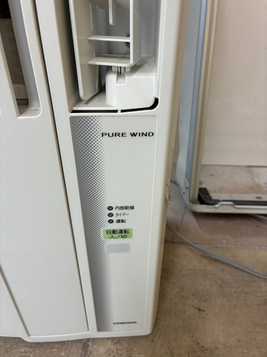 工事不要窓用エアコン 【使用少2021年製】コロナ CW-1621 リモコン