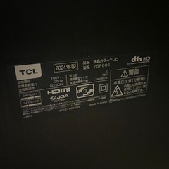 受け渡し者様決定ジャンクスマートテレビ3台の画像