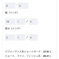 サーフボード一式　リーシュ付き　初心者用の画像