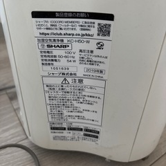 【受け渡し予定者決定】シャープ　加湿空気清浄機の画像