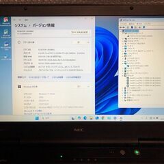 大画面15.6インチ液晶搭載・NEC VersaPro VJ26M/X PC-VJ26MXNDHTRF・Core i5 3320M／8GB／SSD-120GB／DVDスーパーマルチ・Win11＋Office・設定済み即使用可の画像
