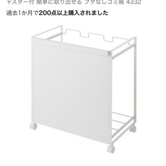 ゴミ箱の画像