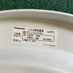 シーリングライト　パナソニック　HH-LC554NHの画像