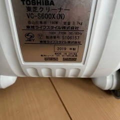 東芝　掃除機の画像