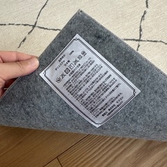 ラグ200㎝×140㎝の画像