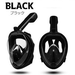 値下げ_未開封【フルフェイスモデル】シュノーケルマスクの画像