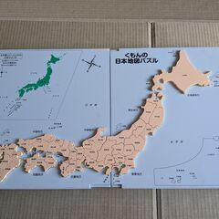 子供用パズル（日本地図）の画像