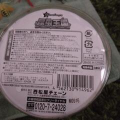 昆虫王国の画像