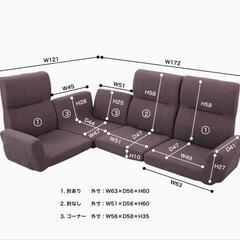 ローソファの画像
