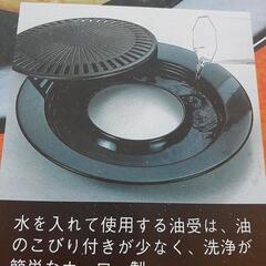 焼肉プレートの画像