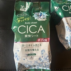 ボールド　レノア　ファブリーズ　CICAボディシートの画像