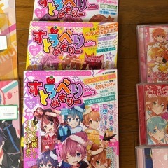 すとぷりの画像