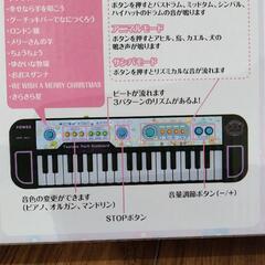 キーボード　　すみっコぐらし。の画像