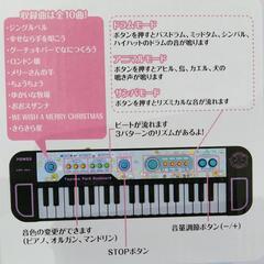 キーボード　　すみっコぐらし。の画像