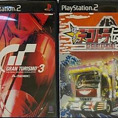 プレステ2用カーレース各種ゲームソフト、ガイドブックセットの画像