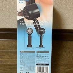 新品未使用　瞬速急冷 ハンディファンの画像