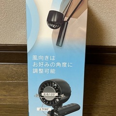 新品未使用　瞬速急冷 ハンディファンの画像