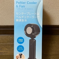 新品未使用　瞬速急冷 ハンディファンの画像
