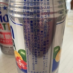 沖縄　Orion WATTA スピリッツ　4缶の画像