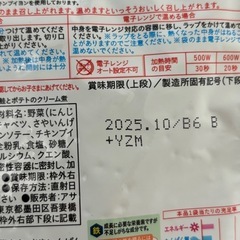 和光堂　ベビーフード5セットの画像