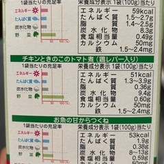 和光堂　ベビーフード5セットの画像