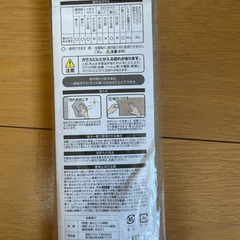 遮光シートの画像