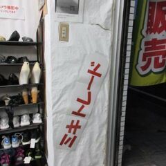 アディダス　超デカショルダー　合宿などに　リサイクル　2000円つけてますがの画像